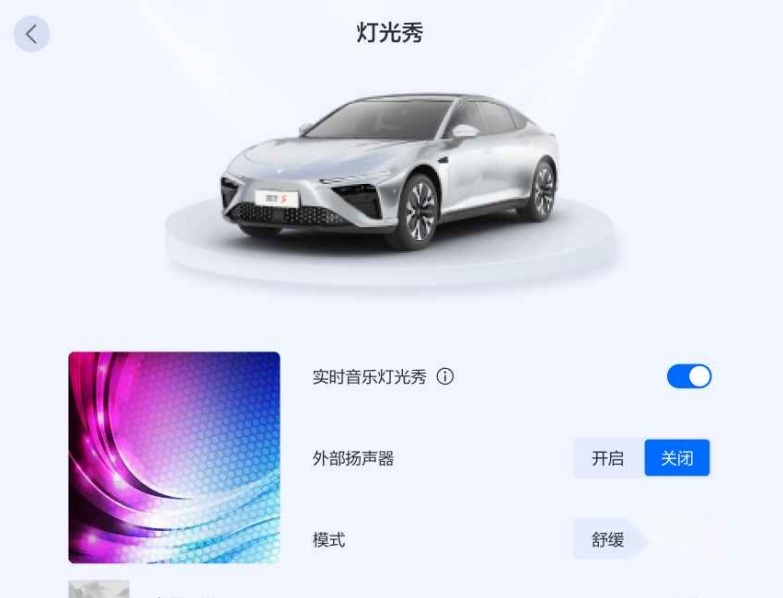“赛级”功能上车 哪吒S携手哪吒GT齐整活