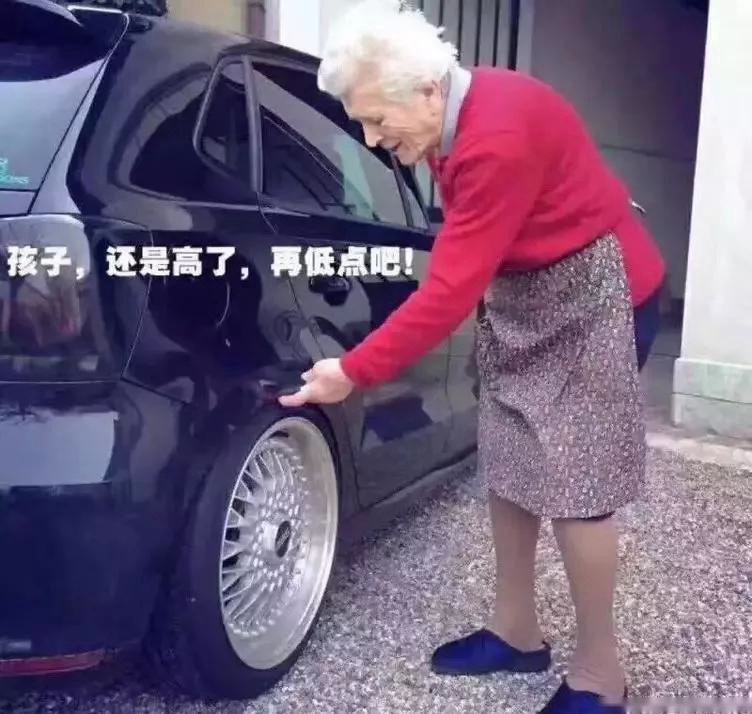 一低遮百丑，百改降为先！换套绞牙避震真的就万能了？