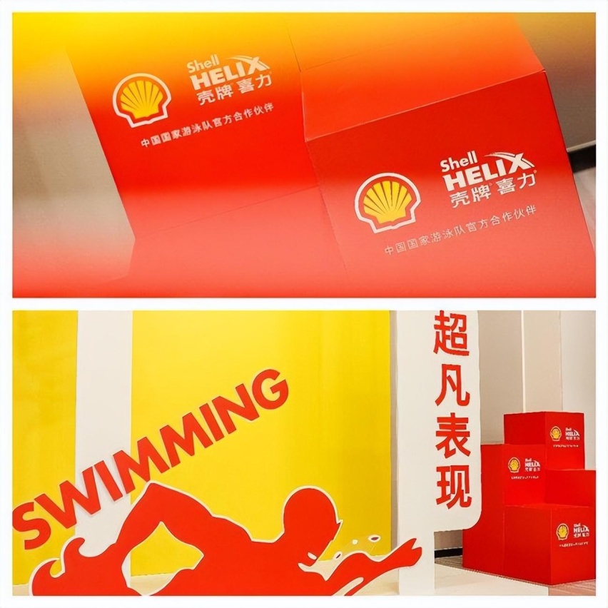 壳牌喜力与中国国家游泳队荣耀签约！强强联合！