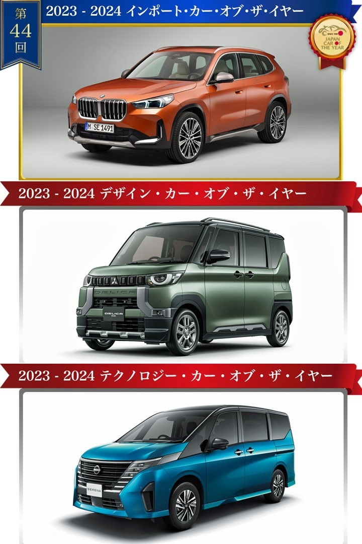 最新日本风云车最高票是谁？果然是日系车
