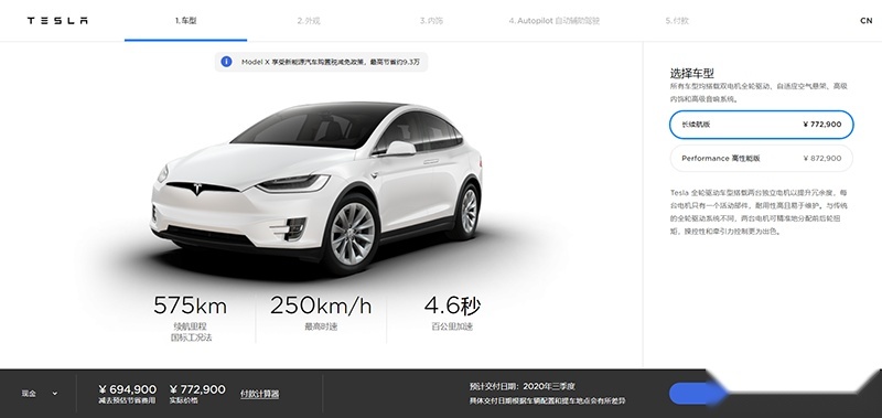 QQ浏览器截图20200725095235.png