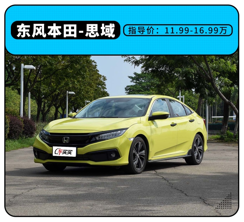 买XX送车，这些车到底值不值得掏钱包？