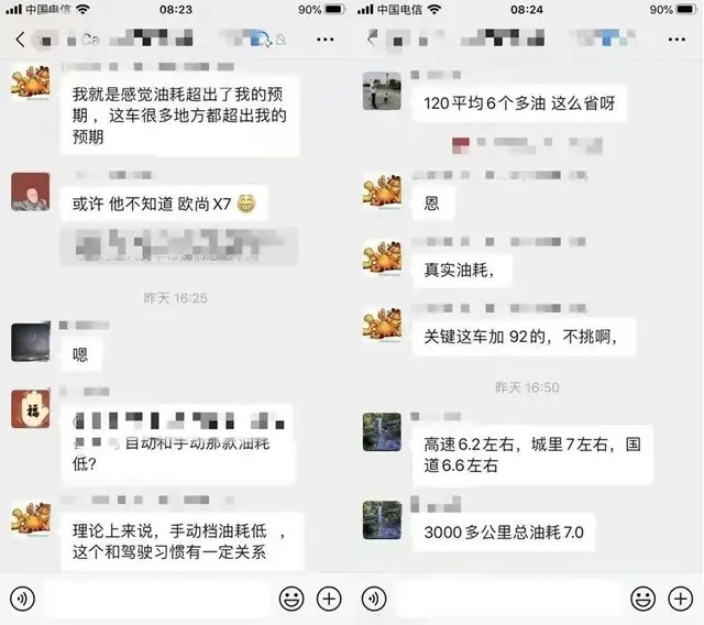 销量大 口碑好 蓝鲸动力为长安欧尚X7PLUS立下汗马功劳
