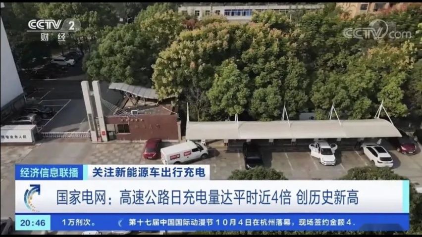 “插混”增速高于“纯电”，跟目前的充电难有多大的关系？