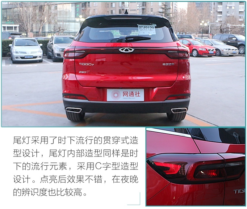 网通社汽车