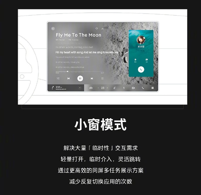 魅族车机发布 将成最好车机系统？ 华为：对不起 你晚了！