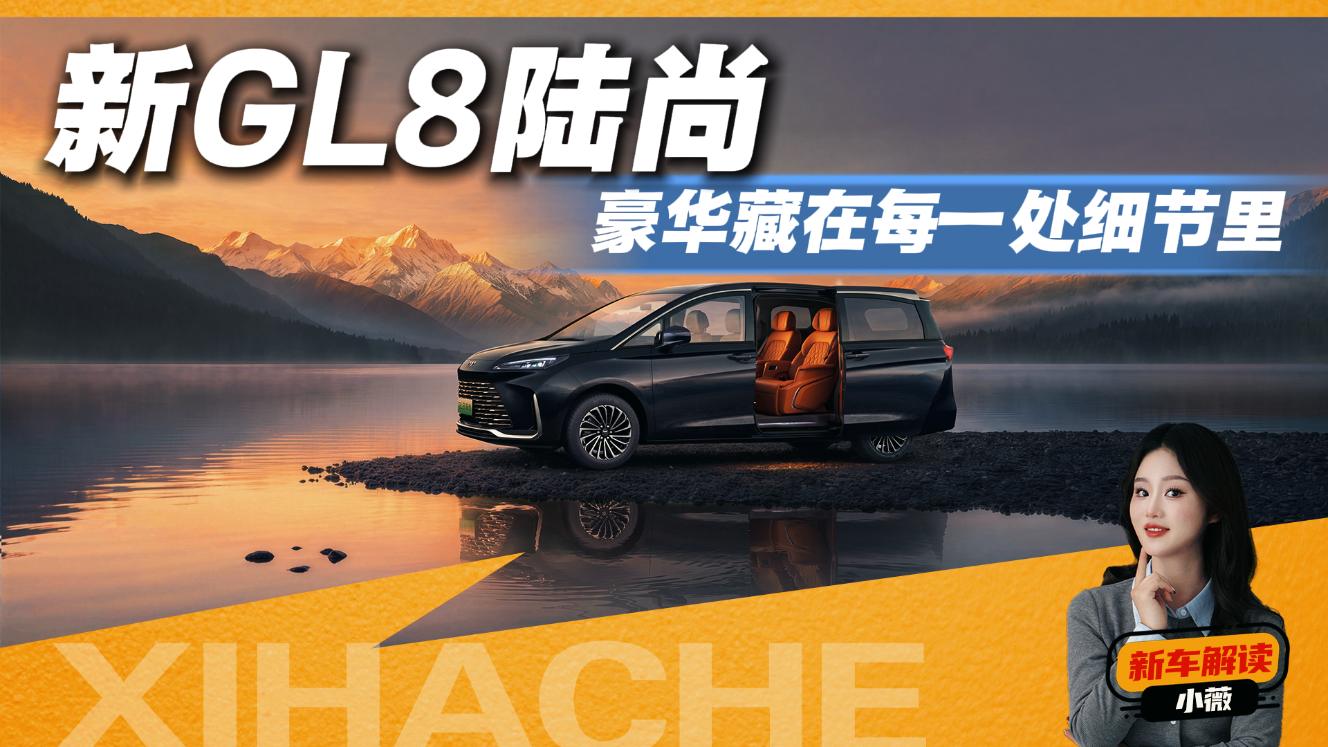 �ܾ�äĿ������������GL8½����Ҹ�����һ�۾���ͷ