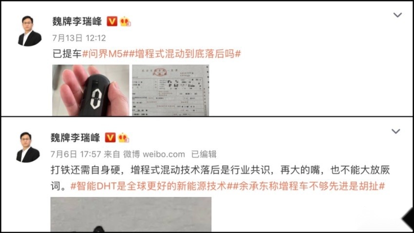 都是加油充电，插混为啥看不上增程？