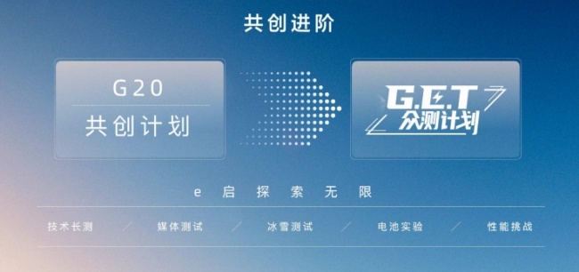 派生无限 智赴山河 eπ007全场景长测强势开启