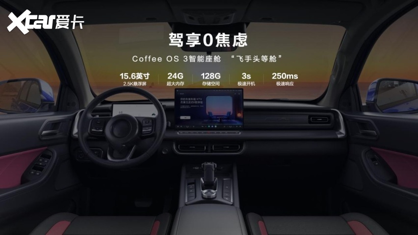 场景定义全新品类，长城炮Hi4‑T生态车型重塑新能源皮卡赛道