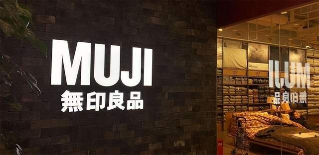 MUJI携手新大洲本田共创两轮电动车上市，售价4980元
