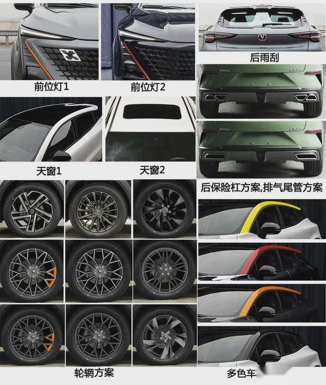 长安UNI-T新车型曝光！2.0T发动机，还可能有8AT！