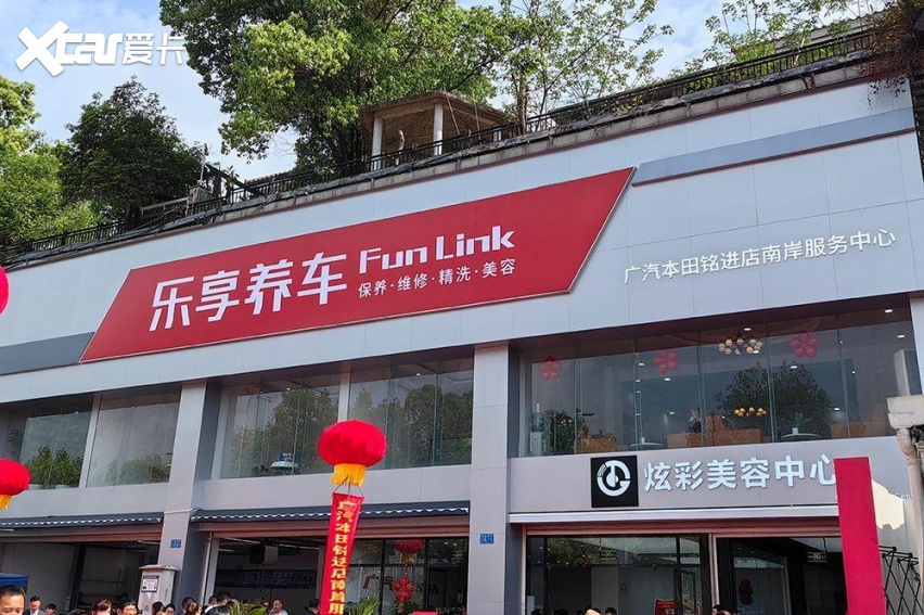 全新服务模式探索,广汽本田重庆地区首家售后服务中心开业-爱卡汽车爱