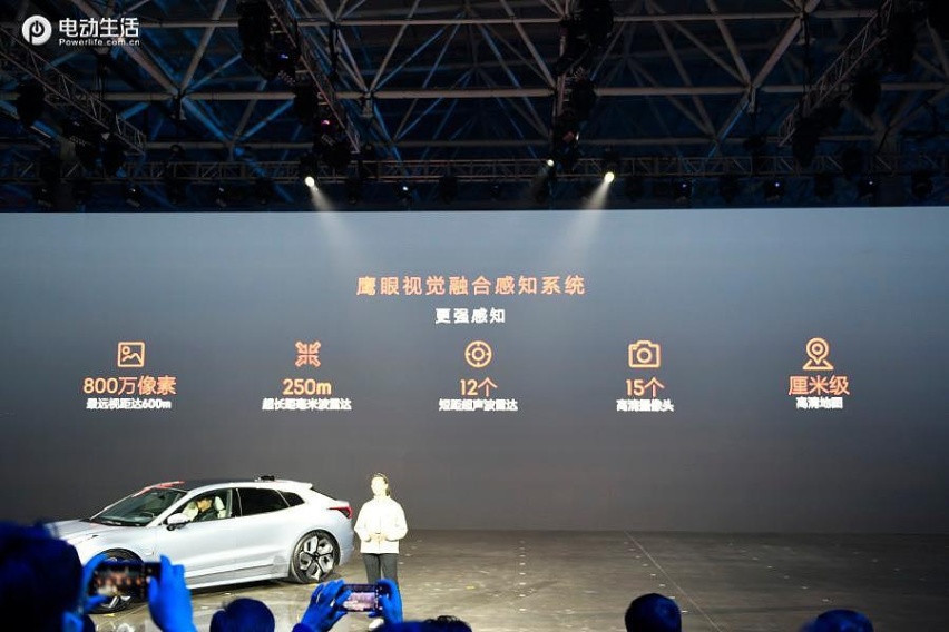 极氪001首发上市售26.6万起 零百加速仅3.8秒/最大续