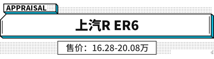 不想伺候电动爹？20万以下这两款新车是真值得考虑