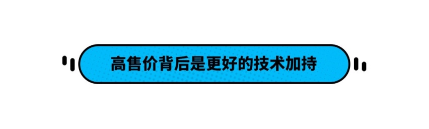 有人说我的日系车廉价 ？我笑了 明明我的比大众贵！