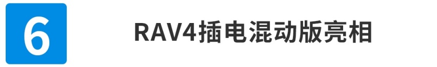 划重点！这些新车都是近期谈资~