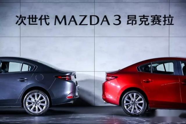 1眼入魂！售价11.59万起，次世代MAZDA3昂克赛拉正式上市