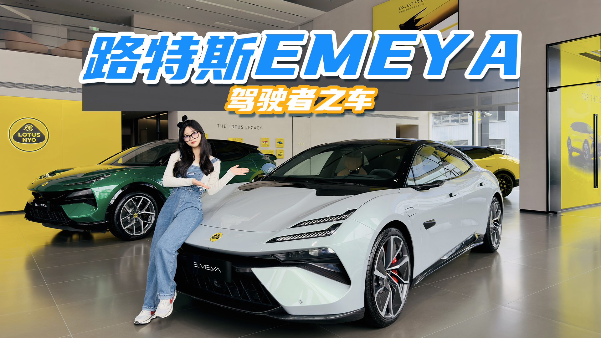 �����ٿ��]Taycan�ˣ�����·��˹EMEYA��늄�܇Ҳ�v�|�r��