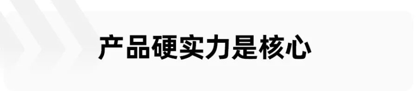 高合汽车：以为“最贵国产电动汽车”是昙花一现？不，这仅是开始