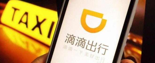 真实版速度与激情，埃安网约车与警车互飙，行业乱象何时休？