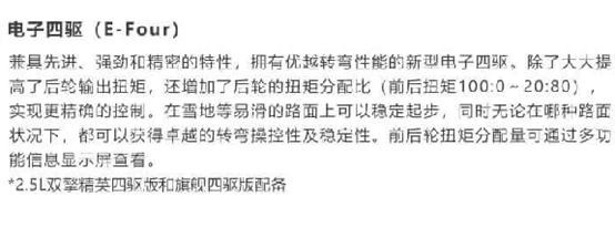 荣放玩狂野而威兰达玩居家，实拍解析丰田威兰达