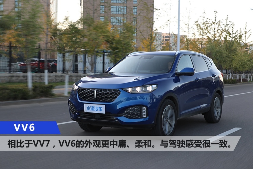 试驾2020款VV6 好开、配置高、用料扎实