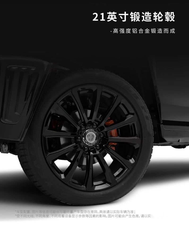 坦克300又出限量版 赛博骑士正式发布 限量7000台