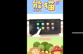 圆润萌系外观吉利熊猫 mini 低成本日常出行之选