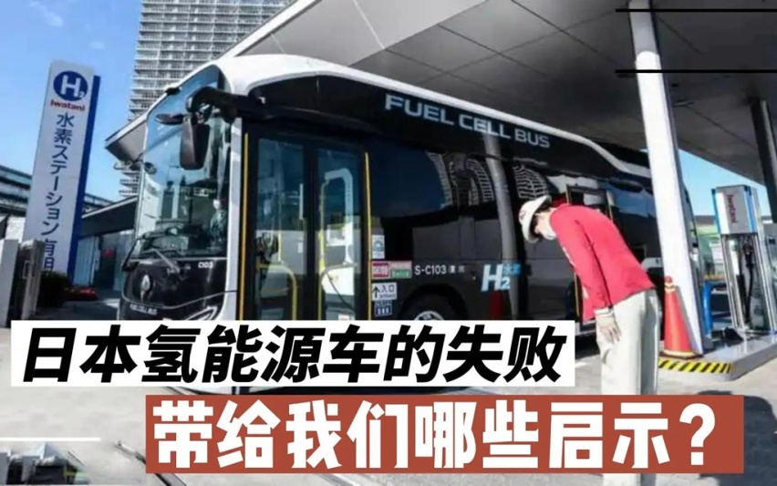 一汽丰田bZ3借机亮相 焦点竟是比亚迪 丰田纯电还剩啥