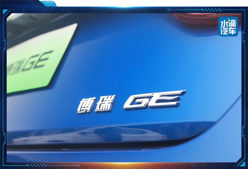 2020款博瑞GE的立林之道