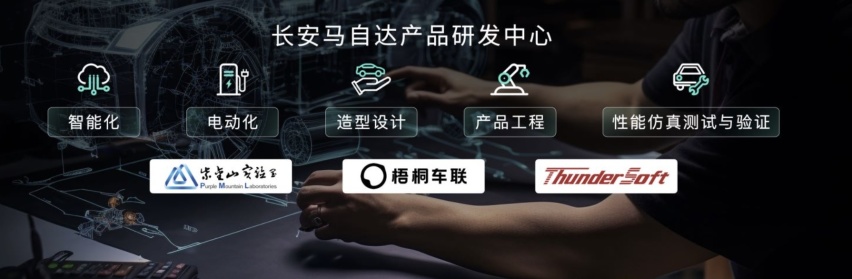 吴旭曦：看产品焕新组合拳如何让长安马自达更具后发韧劲