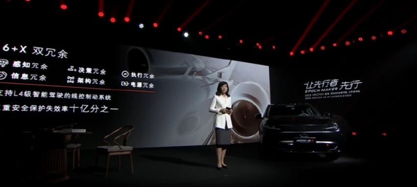 极狐阿尔法 S 全新 HI 版：极狐与华为奇妙物语第一章