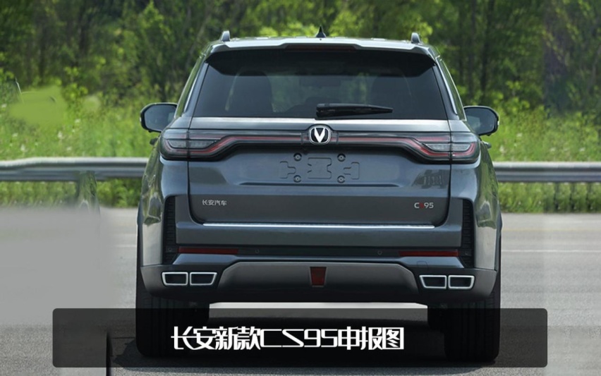 前脸更霸气！新款长安CS95申报曝光，向美系硬派SUV靠拢