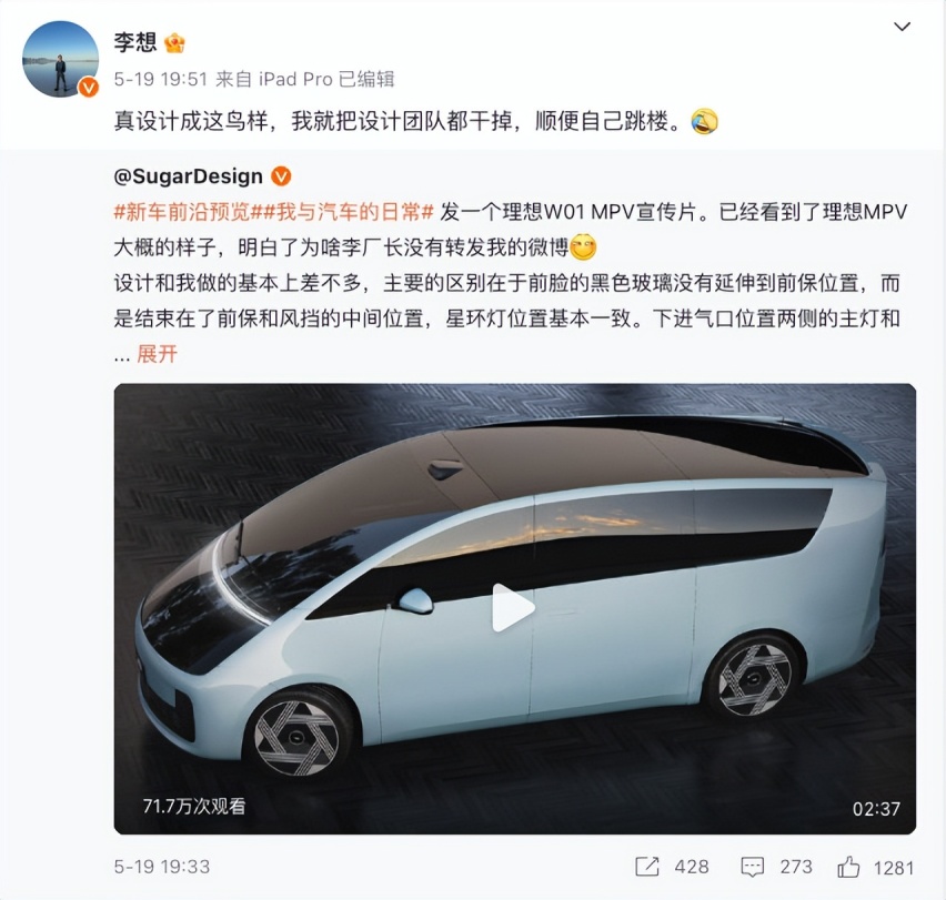 不吹不黑，为什么我认为理想MEGA是一个爆款产品
