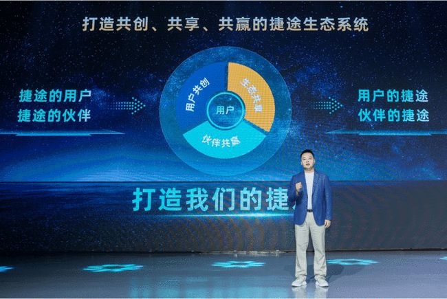 对话李学用：遇见5年之后的捷途汽车