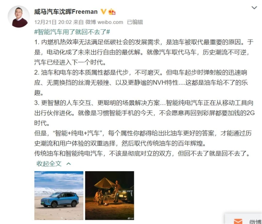 比亚迪宋Pro DM-i和四缸日产奇骏·荣耀都上市了…丨今日车闻