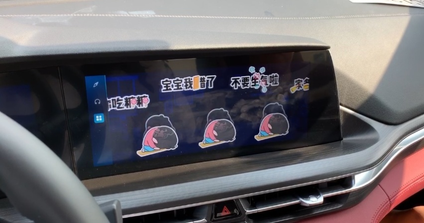一日体验就是“得劲儿” 长安CS75PLUS全球媒体流动试驾