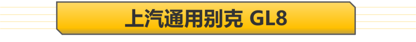 【帮你选车】最低18.98万买合资中大型SUV 盘点上半年上市的7座车