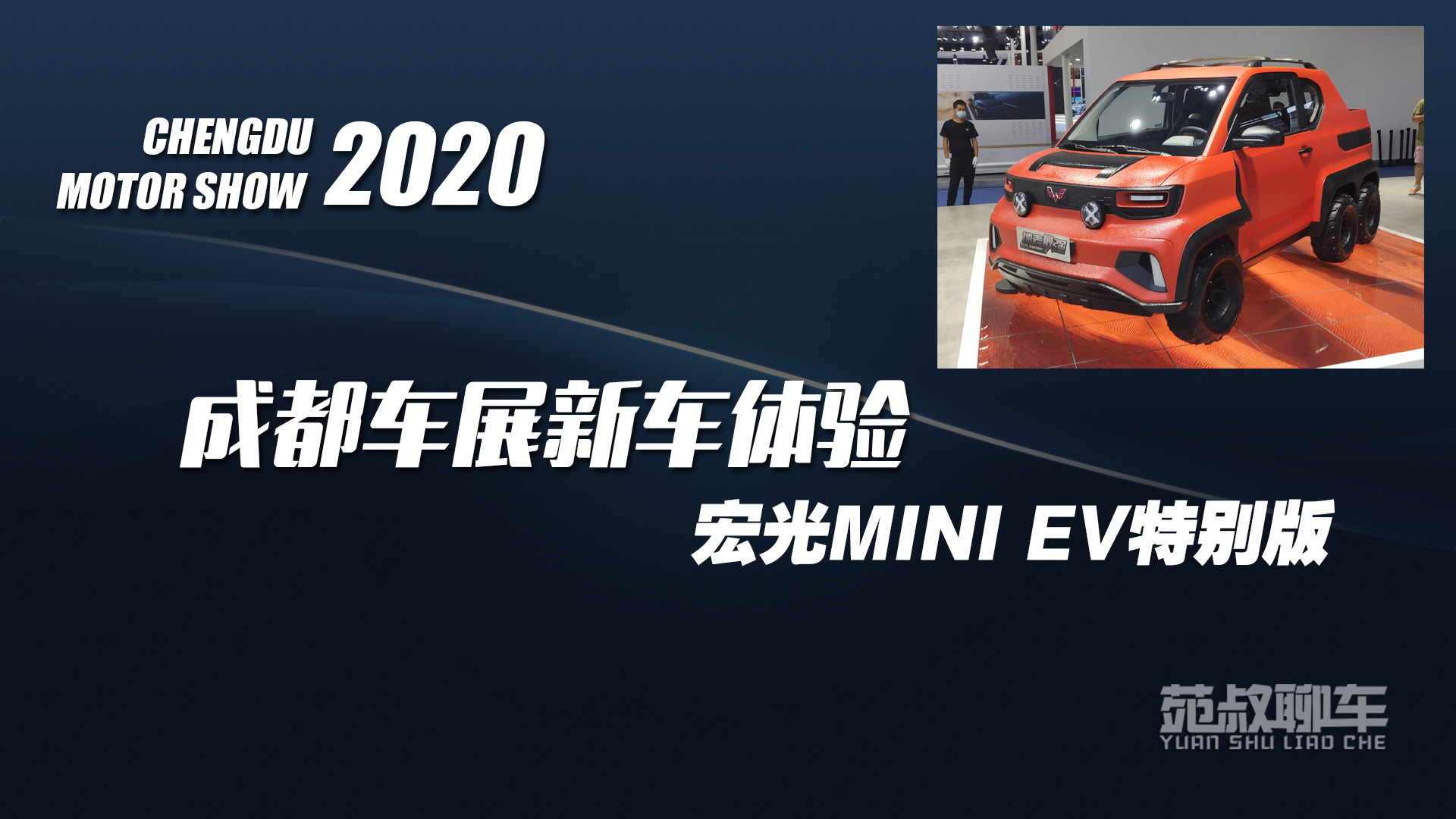 ɶչ飺MINI EVر棬6ֵĲֻдG