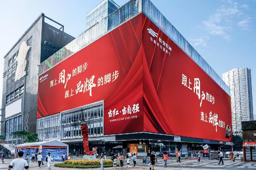 限时尝鲜价7.99-13.09万元，当红座驾长安欧尚X7PLUS正式上