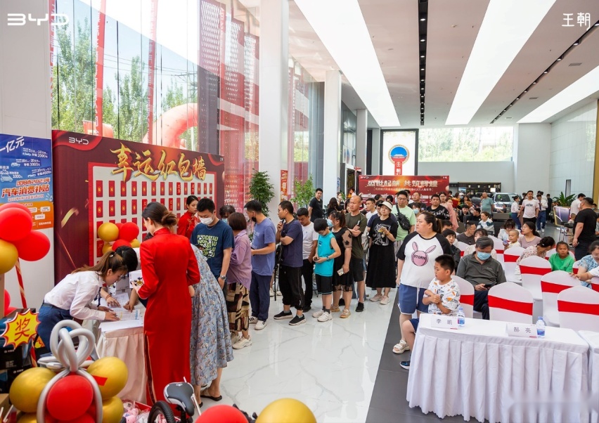 比亚迪沈阳皇姑王朝4S店开业盛典圆满成功!