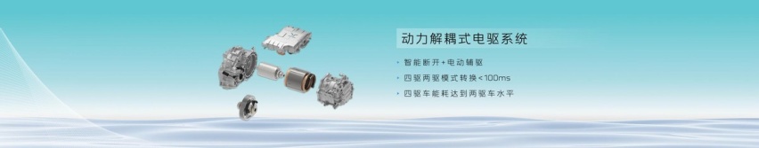 新能源汽车步入发展攻坚期 核心技术创新决定品牌竞争力