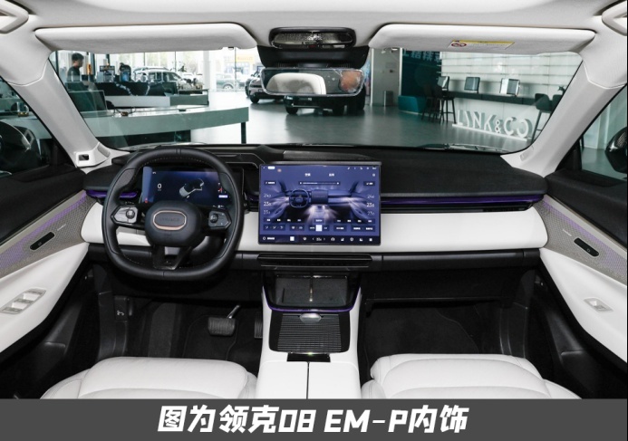 领克08的轿车版？领克07 EM-P路试曝光，或搭载1.5T插混动力