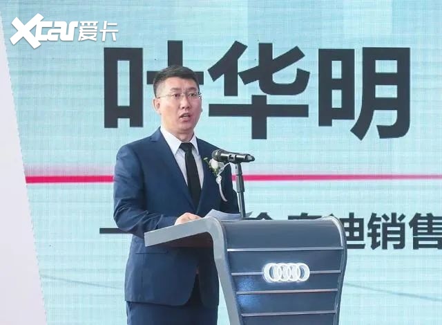 每天车闻:卡文汽车品牌发布,中国一汽奥迪叶华明被查