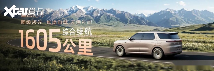 kaiyun体育网页版科技拉满2598起万元智己LS8开启预售(图11)