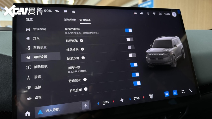 福特智趣烈马探店：什么是全地形露营SUV？