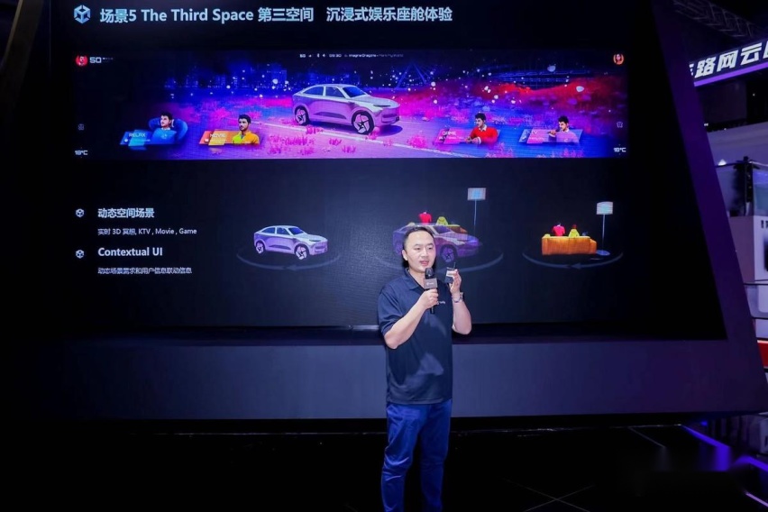 在汽车领域雄心勃勃!Unity重磅发布“汽车智能座舱解决方案3.0”
