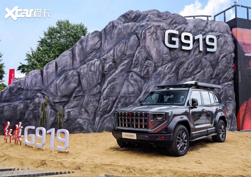 智能化全面升级，2026红旗粉丝“家”年华暨智能科技体验日来袭