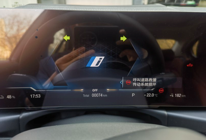 宝马i3新车故障频出，华晨宝马总裁戴鹤轩知否？认否？能管否？